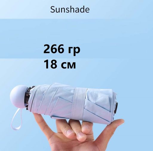 Зонт Umbr-5/8-Purple