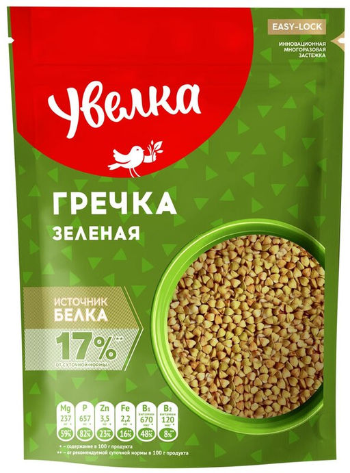 У Крупа гречка ЗЕЛеная ядрица непропаренная 450г