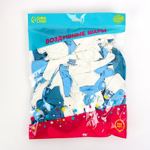 Воздушные шары латексные 12" «1 годик», 100 шт.