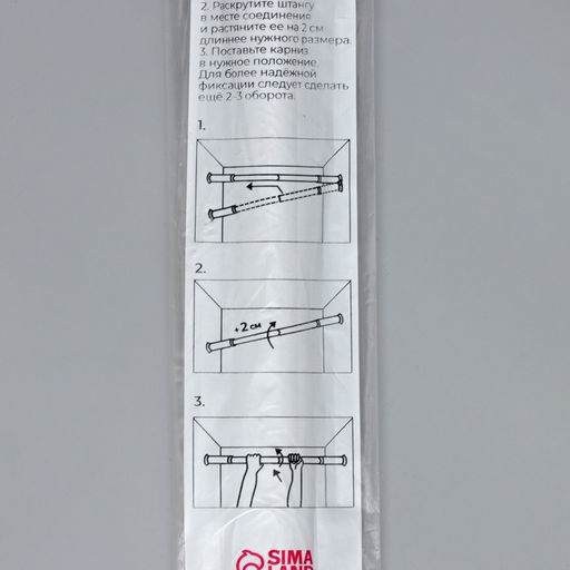 Карниз для ванной Доляна, телескопический, d=3.2 см, 140-260 см, серый