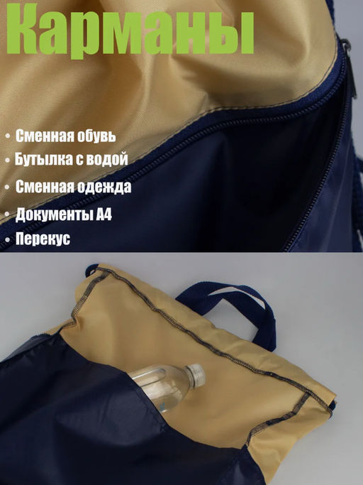 Мешок для обуви с внешним карманом на молнии и доп.отделением внутри, BR002, Бежево-синий - Moshna фото 2