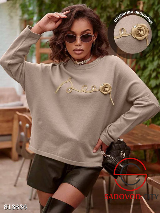 Кофта женская с принтом