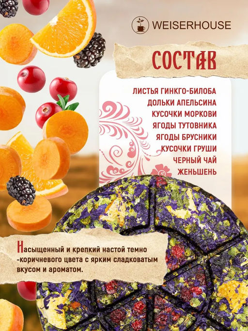 Дух бодрее - жить веселее, блин 125 гр, 1 уп.