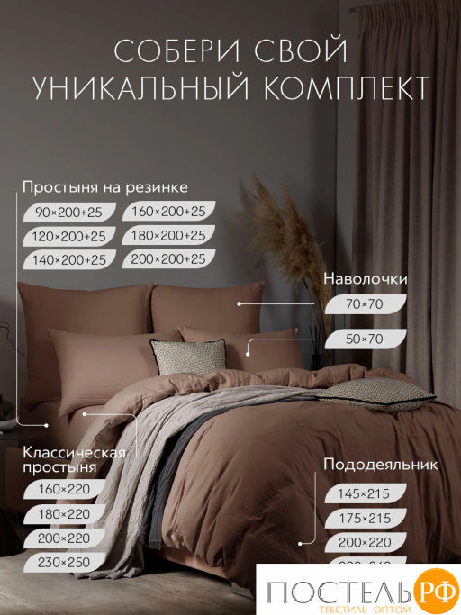 К-т наволочек SleepiX ЮКО 40%бамб. кор. - Sleep ix фото 8