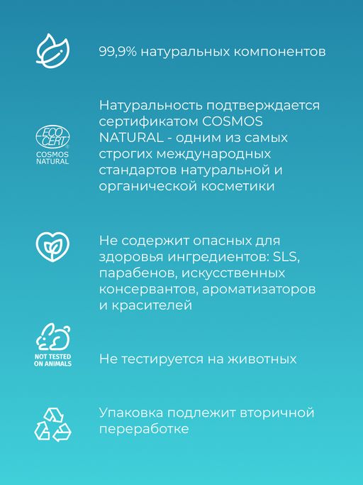 Средство для размягчения и удаления кутикулы - Siberina фото 6