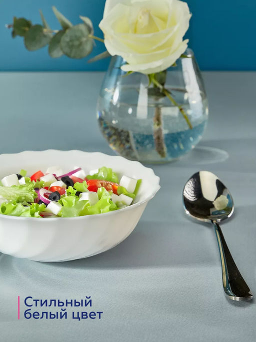 Салатник ТРИАНОН 16см арт.50065 /Люминарк/ - Luminarc фото 6