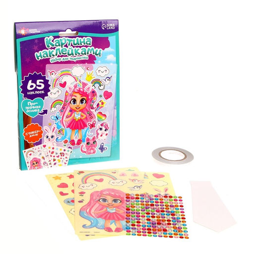 УЦЕНКА ШКОЛА ТАЛАНТОВ Набор для творчества Картина наклейками, Милая принцесса