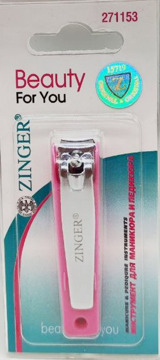 ZINGER Клиппер 501107-Beauty For You, zs-C-107-P-BFY, Книпсер+контейнер розовый (аналог SLN-603 C12)