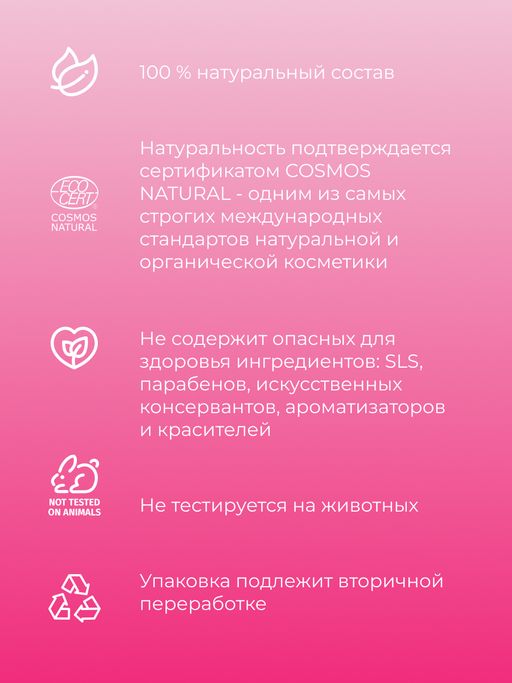 Сыворотка для лица Омолаживающая - Siberina фото 8