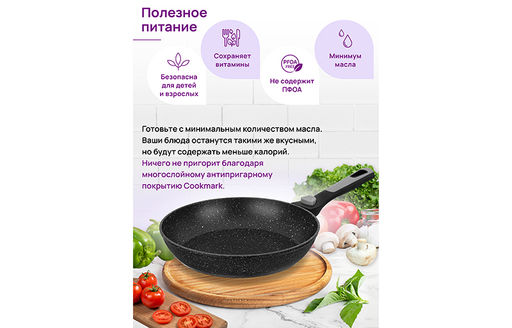 Сковорода глубокая 28 см FIERRA Черный мрамор С КРЫШКОЙ ф28, с/ручка, 49*29,5*12 см - Elan gallery фото 6