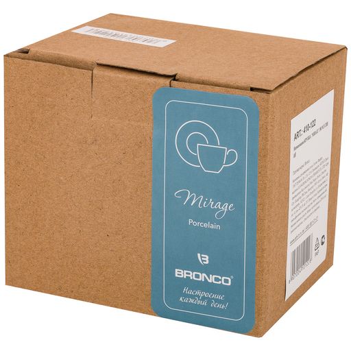 КРУЖКА BRONCO MIRAGE 380 МЛ СИНЯЯ (КОР=32ШТ.)  фото 3