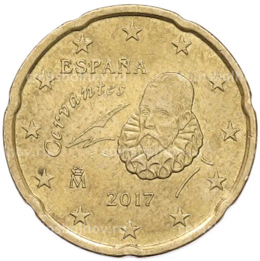 Монета 20 евроцентов 2017 года Испания