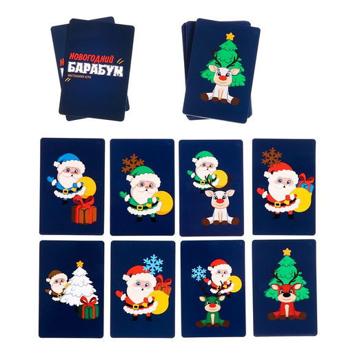 Настольная игра «Новогодний барабум», 2-6 игроков, 6+