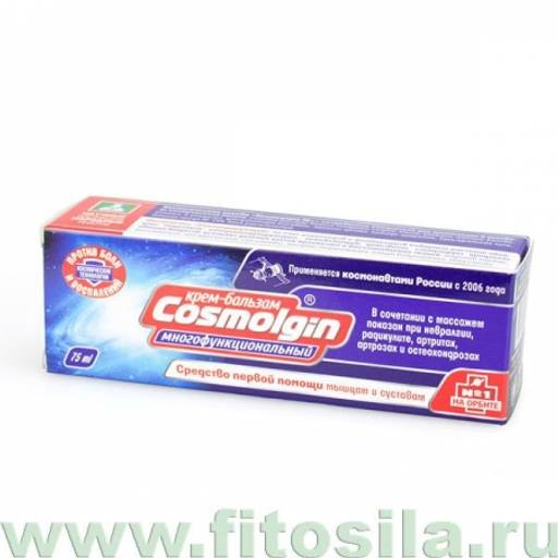 Космольгин крем многофункциональный 75 мл