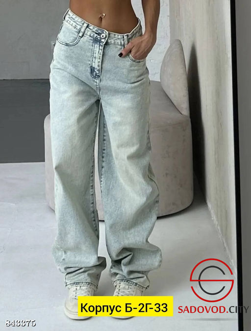 Джинсы женский стрейчевые