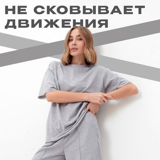 Костюм спортивный женский: футболка, шорты, MINAKU: Casual Collection, светло-серый, размер 46
