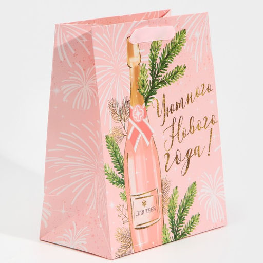 Цена за 2 шт. Пакет подарочный новогодний ламинированный «Для тебя», MS 18 х 23 х 10 см