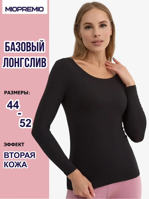 Джемпер WТ 610-1 - MIOPREMIO фото 3