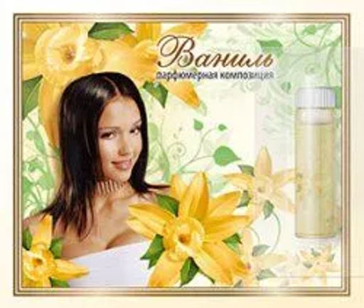 Клубника открытка 1.3 мл. Царство ароматов - Крымские сказки фото 7