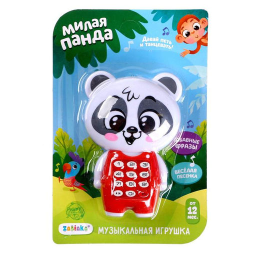Музыкальная игрушка Милая панда, звук - Zabiaka фото 3