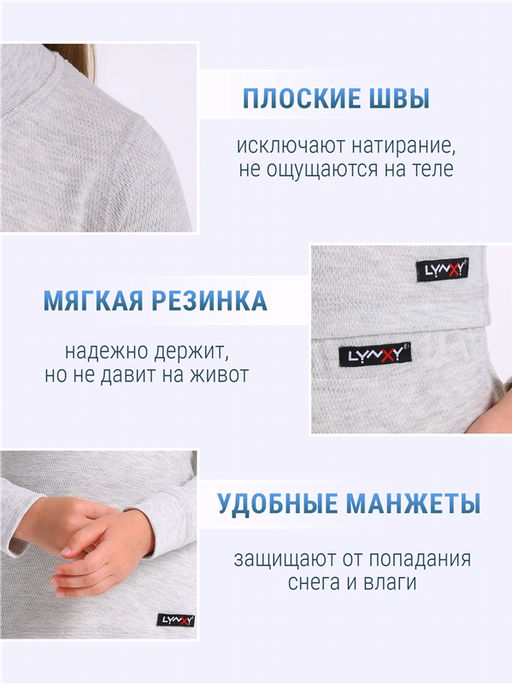 Лонгслив+легинсы 2ДНК3763030