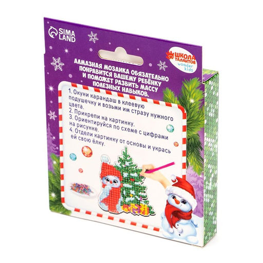 Алмазная мозаика на новый год с частичным заполнением для детей на подвеске «Снеговик», набор для творчества
