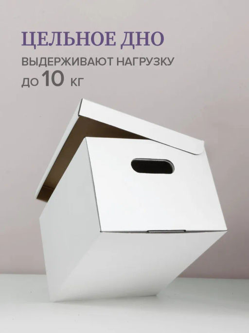 VAL CO-BC-3SR Короба для хранения, усиленные, 33*25*18,5см, набор 3 шт., COTTON GRAPHIC, шт - Valiant фото 14