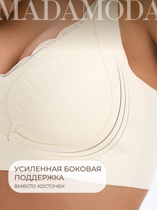 BFS0906 Бюстгальтер - MADAMODA фото 5