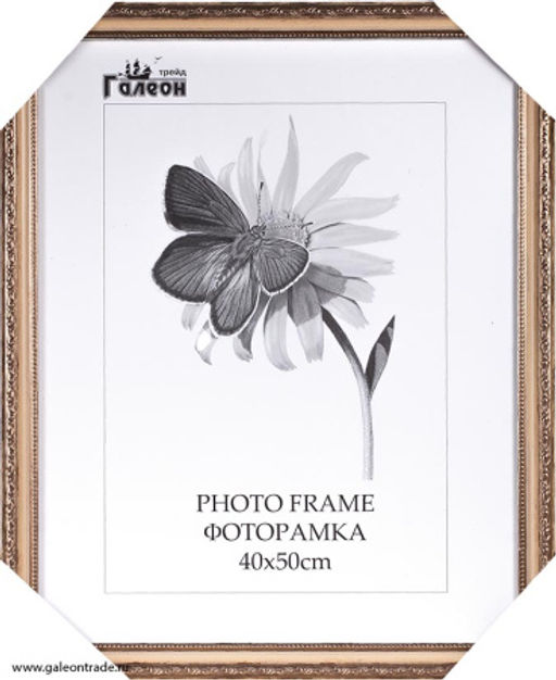 Фоторамка 40х50 / 3101С-213А / - Галеонтрейд фото 2