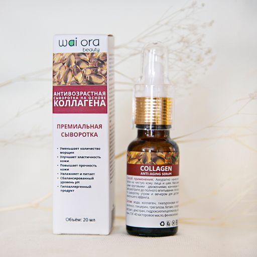Антивозрастная сыворотка на основе Коллагена 
Флакон 20мл - Wai ora фото 2