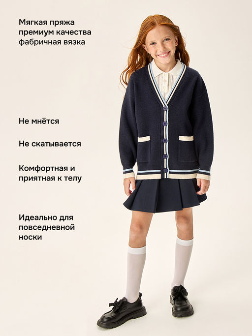 Кардиган 4ш71026 молочный - Nikastyle фото 14