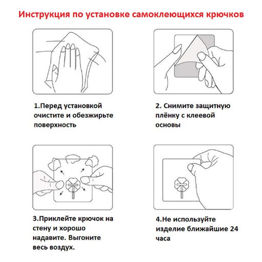 Цена за 20 шт. Крючок самоклеящийся Доляна, 5.65.62 см, прозрачный - Simaland фото 6