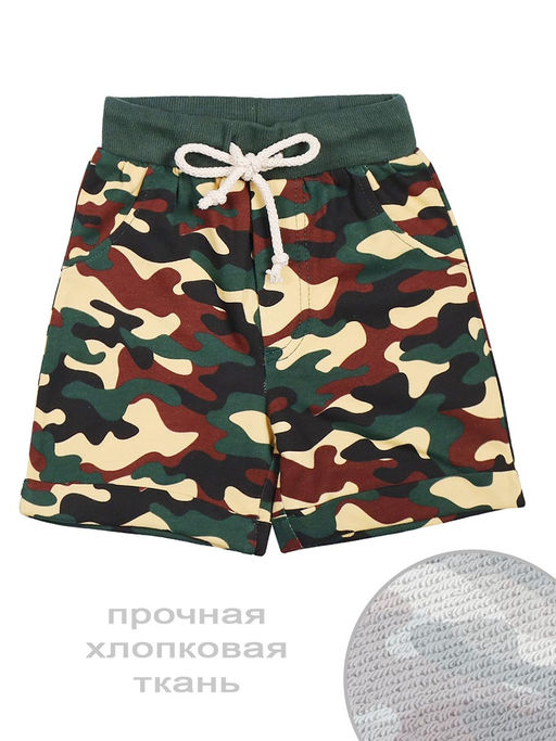 Шорты для мальчика Milimbi