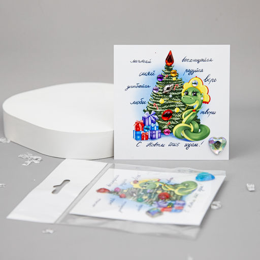 Открытка новогодняя Арт. 3V-6901 - MyGemma фото 2