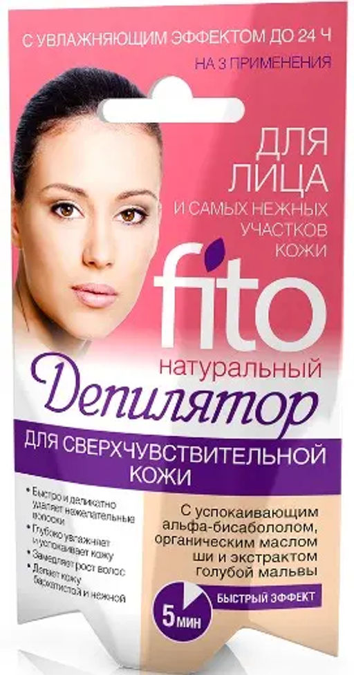ФК /2121/ Натур.ФитоДепилятор д/лица и самых нежн. участк.к. с Увлажн..эфф. до 24час (15мл).20