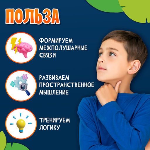 Развивающий набор «Помоги уточке», 3+