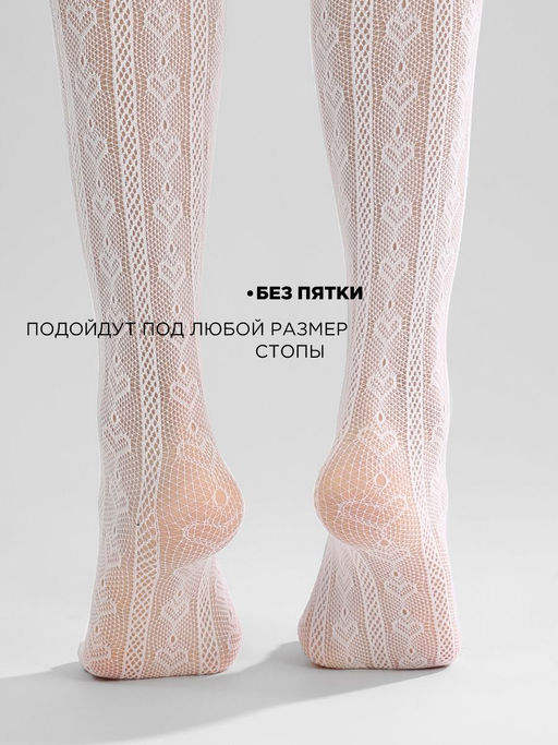 Колготки для девочки 2 шт Соль&Перец