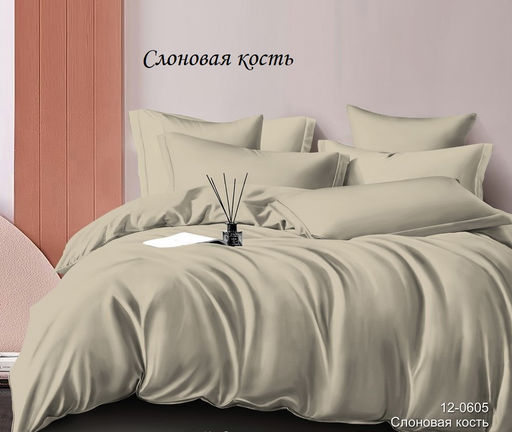 Комплект постельного белья Слоновая кость, САТИН ПРЕМИУМ семейный