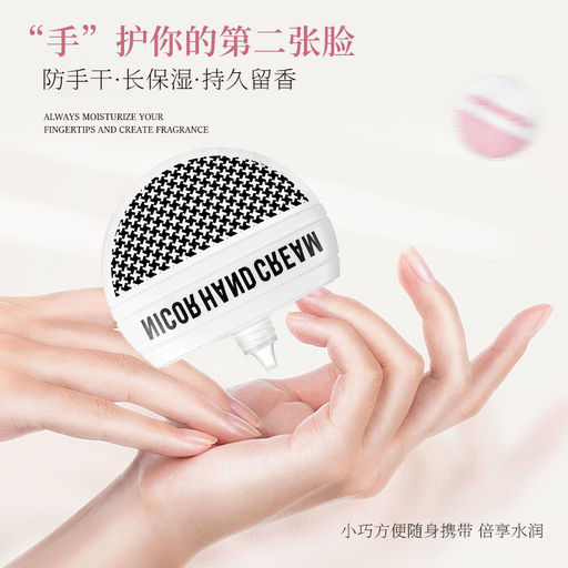 Увлажняющий крем для рук