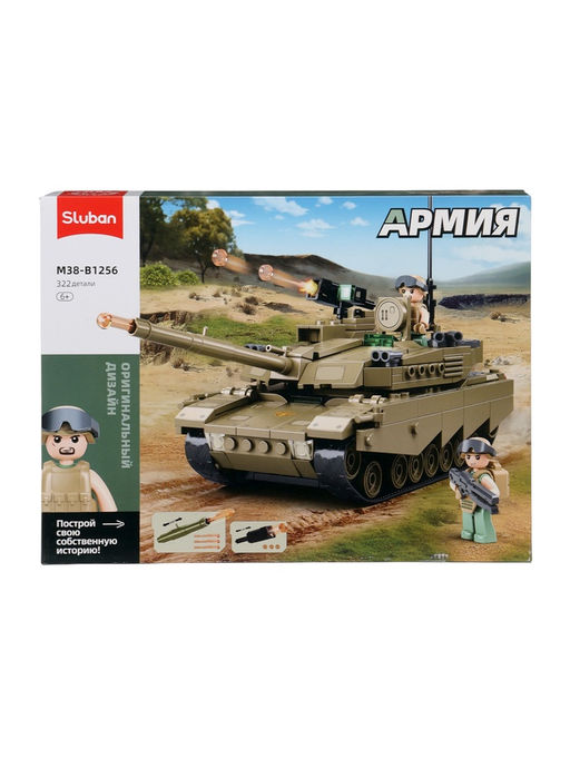 Конструктор «Армия. Танк Абрамс», 322 детали
