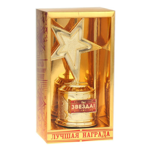 Кубок наградная фигура: звезда литая Ты звезда золото, пластик, 16?8.5?6 см