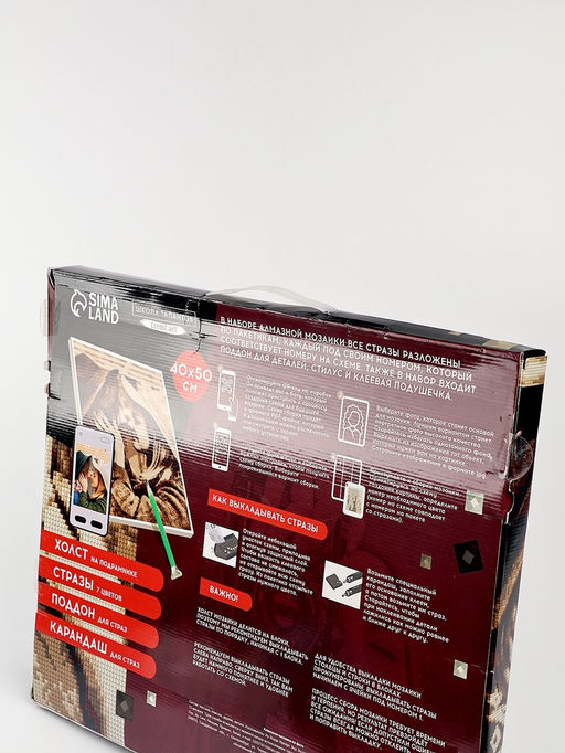 УЦЕНКА Алмазная мозаика по фото, на раме 40?50, полное заполнение, Vintage