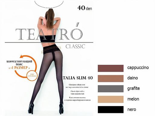 (Teatro) Talia Slim 40  фото 2