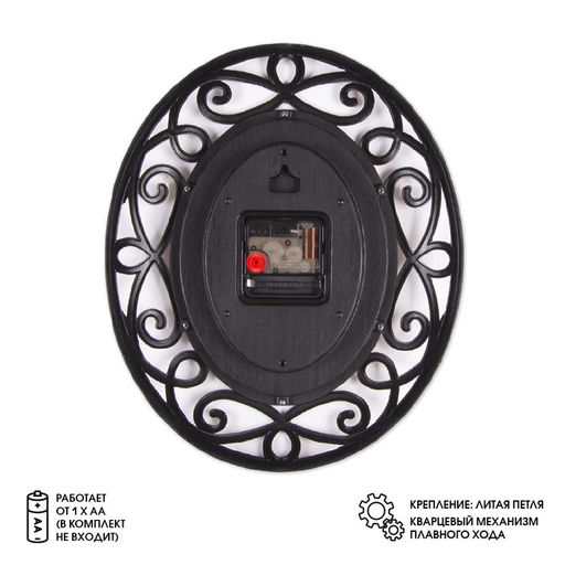 Часы настенные интерьерные «Витки», бесшумные, плавный ход, 31×26 см, золотистые