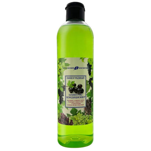 Эксклюзивкосметик Шампунь-кондиционер Виноградный для комбинированных волос, 500 гр