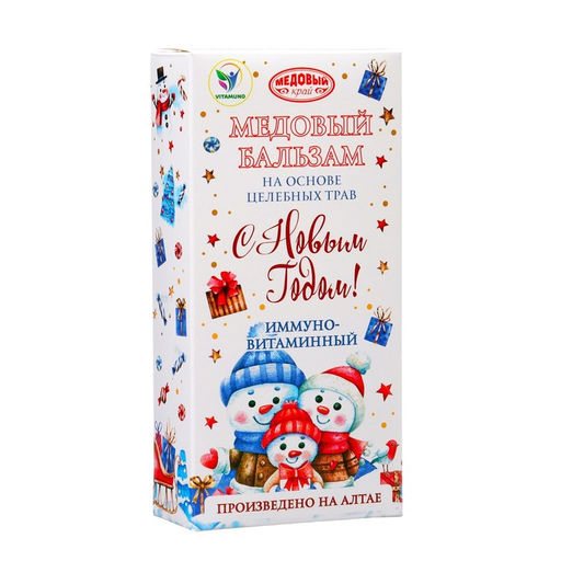 Новогодний медовый бальзам алтайский Иммуно-витаминный, 250 мл - Vitamuno фото 6