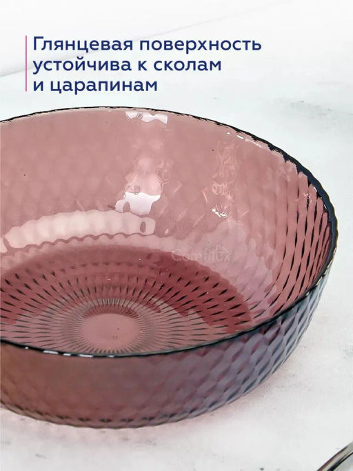 Тарелка суповая ИДИЛЛИЯ ЛИЛАК 18см арт.Q1309 /Люминарк/