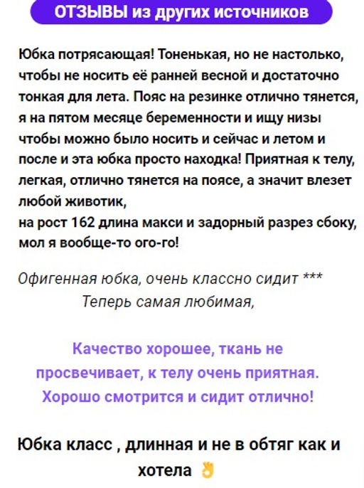 Юбка женская Апрель из вискозы с лайкрой черная с разрезом фото 6