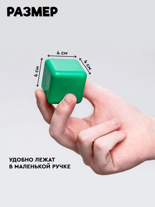 Цена за 3 шт. Кубики детские, пластиковые, цветные, 9 штук, 4×4 см