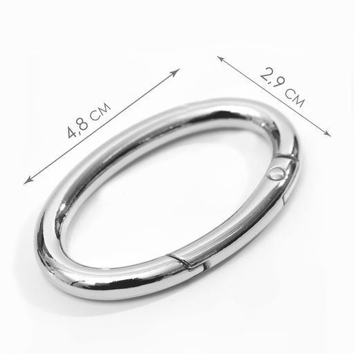 Овал-карабин, 4.8×2.9 см / 38×5 мм, 5 шт., цвет серебряный